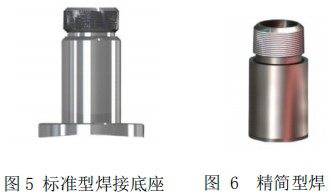 煤氣熱式氣體流量計安裝底座圖