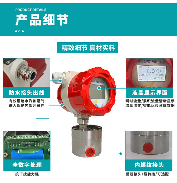 微小型圓齒輪流量計(jì)產(chǎn)品細(xì)節(jié)圖